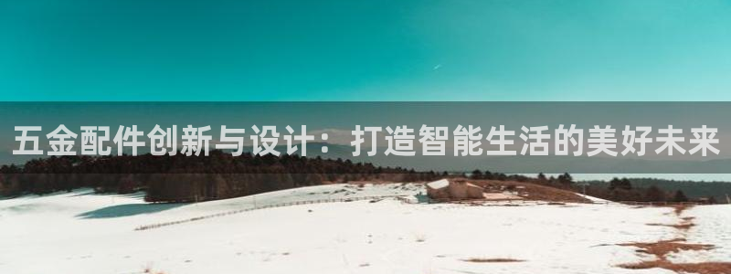 恒行娱乐陈74OOO5