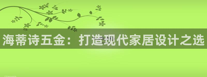 恒行娱乐5ll533主管正直