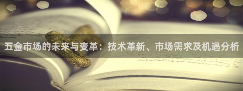 恒在5行中代表什么数字