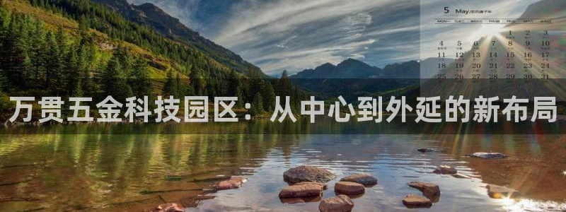 恒行娱乐5ll533主管优雅