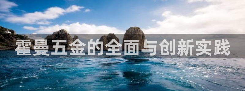 恒行娱乐蜗74ooo5指磁