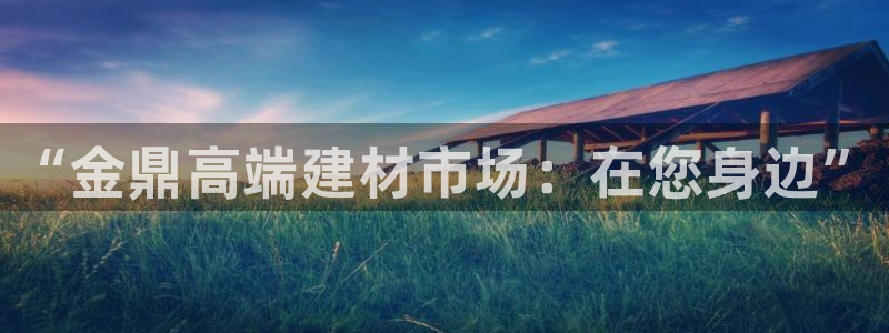 恒行主管招收 6ll5l出奇