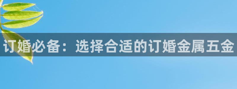 恒行主管6ll5l指定