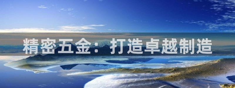 恒行主管首问6ll5l