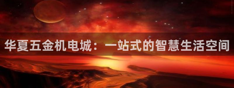 恒行2那74OOO5