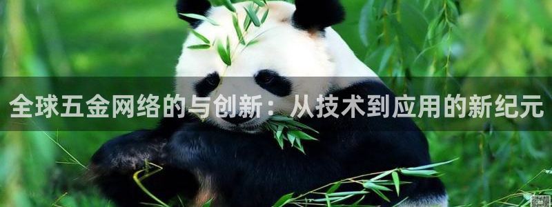 恒行开户娱乐6ll5l特惠