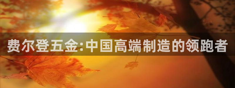 恒行2许74OOO5