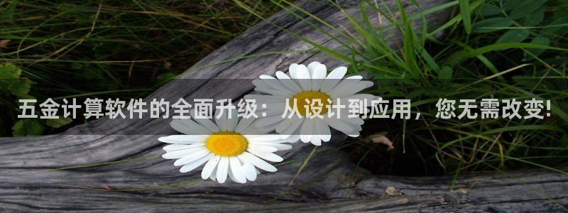 恒行彩票亏5千