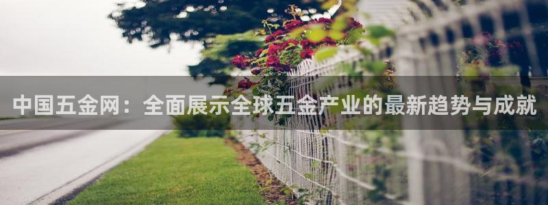 恒行2冯74OOO5