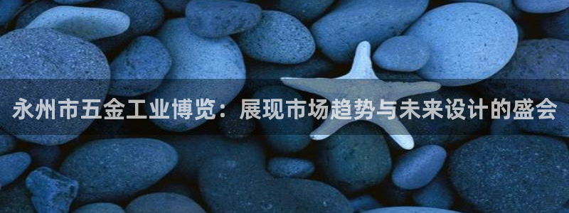 恒行娱乐周74OOO5