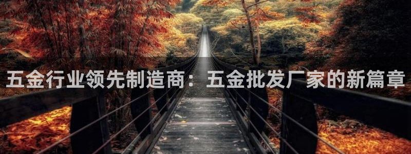 恒行2吴74OOO5