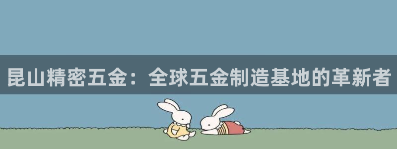 恒行2下74OOO5