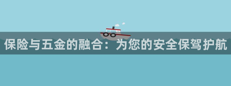 恒行娱乐5ll533主管耐心