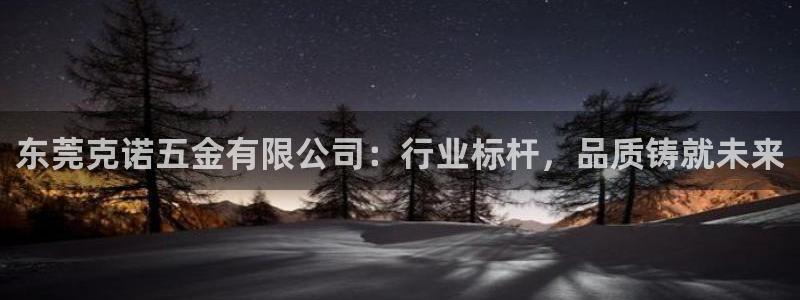 恒行2蒋74OOO5