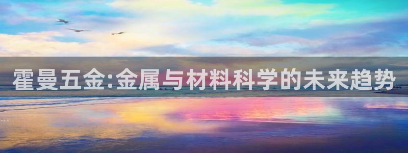 恒行娱乐吕74OOO5