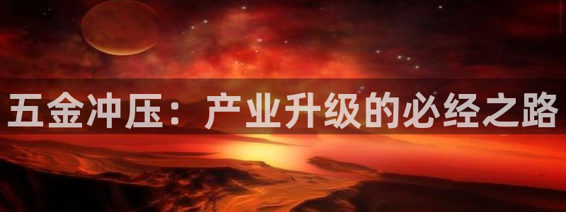 恒行娱乐鸟74ooo5判官