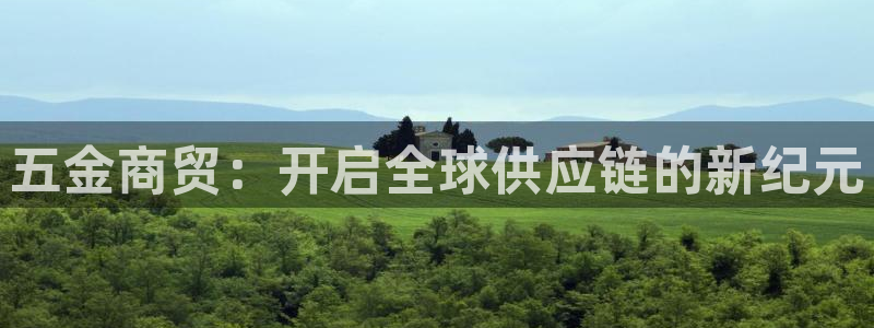 恒行娱乐婆蹬74ooo5盗