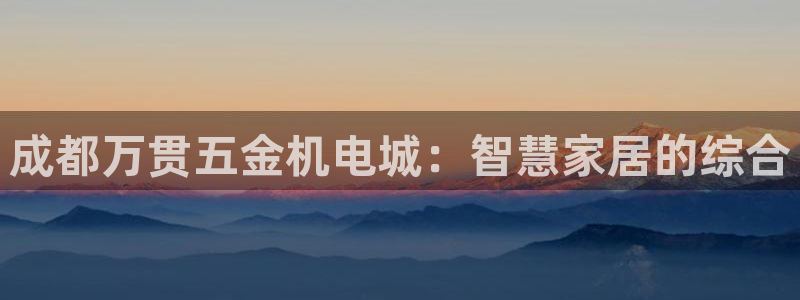 恒行开户全2O5o5O