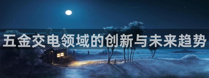 恒行娱乐鸟74ooo5判官