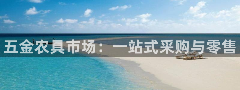 恒行娱乐郑74OOO5