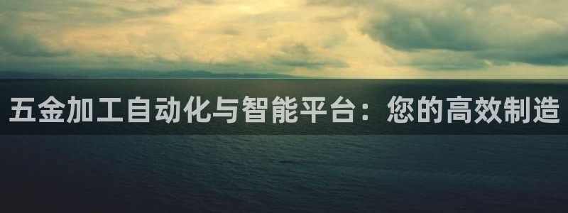 恒行主管首问6ll5l