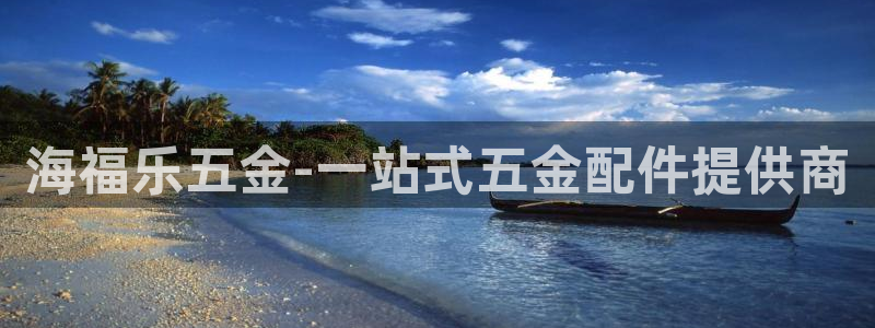 恒行娱乐鸟74ooo5判官