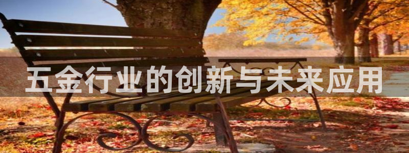 恒行娱乐河沂74ooo5程